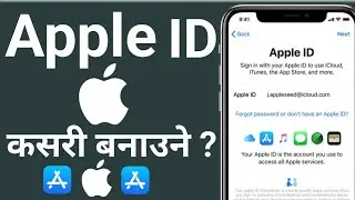 apple id kasari banaune ? how to create apple account in nepal ? iphone ko id kasari banaune 2025