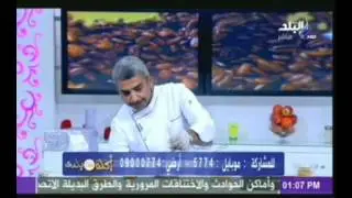 حلقة 