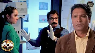 பொரென்சிக் ஆய்வகத்தில் பூர்வி மற்றும் சாலுங்கே இடையில் உண்மையில் என்ன நடக்கிறது? | Best Of CID Tamil