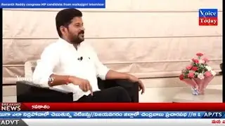 Revanth Reddy congress MP candidate # 2019 from Malkajgiri interview