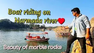 নর্মদা নদীতে বোটিং করলাম।#marblerocks  #jabalpur  #bhedaghat 