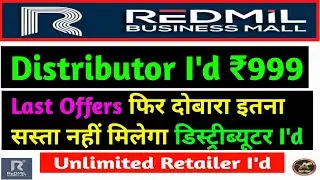 Last Offers Redmil Distributor I'd Cost ₹999 !! REDMIL BUSINESS MALL Distributer id