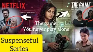 🔥🔥The Game: You Never Play Alone | Netflix नई suspenseful 🤯सीरीज़ ट्रेलर हिंदी में समझाया गया