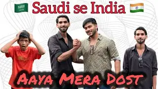 Saudi se India aaya mera dost😀 |Irfan bmx| #irfanbmx #content #saudi #india #story #viral #reaction 