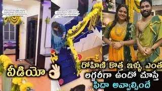 Actress Rohini New House Warming Exclusive Video / Star Looks