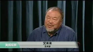 VOA连线：艾未未纪录片《人流》专访－难民现象的背后