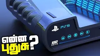 Playstation 5 Specs Explained (தமிழ்)