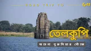 Telkupi Village | Offbeat Purulia | Panchet Dam | Banda Deul | Joychandi Pahar | Jain Temple ep 02