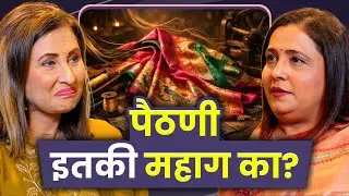 Why Paithani Costs Up to ₹5,00,000 | Shubhangi Asabe | Sarva Kaahi Clips