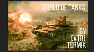 WOT Клан CH-D   Линия фрона 27.04.2020