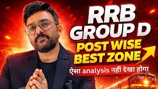 RRB GROUP-D 2025-26🔴DANGER ZONE⚠️⛔SAFE ZONE✅ किस ZONE से FORM भरे | rrb group-d new vacancy 2026.