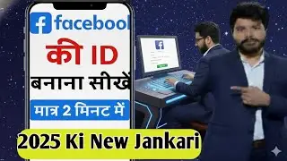 Facebook new. Account kaise banay full jankari full Facebook account Settings Pat 1