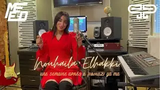 Nouhaila Elhakki - Une semaine apr&egrave;s & Jibihali Ya Ma (Cover 2022) | نهيلة الحقي