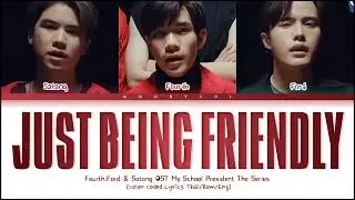 Fourth, Ford, Satang - เพื่อนเล่นไม่เล่นเพื่อน Cover Ost.แฟนผมเป็นประธานนักเรียน Lyrics Thai/Rom/Eng