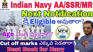 Navy Next Notification age update information 2019||Navy Next Notification cutoff marks in telu 2019