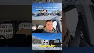 #бетон #строительство #дом #бетон #дача #недвижимость #фундамент #стройка #snulya #топ #проект