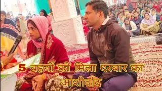 Lal Dhage Sarkar Mandir begam Seva samiti mobile number 8233117072 , 7357481819