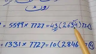 PRIZEBOND | FIRST LINK AKRA FORMULA ROUTINE | BOND750 |DATE.15/07/2024 PRIZEBOND BM
