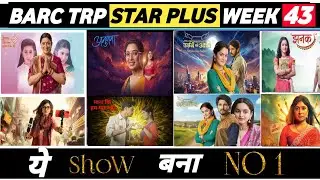 Star Plus Barc Trp of the Week 43 (2025) :Maana Ke Hum Yaar Nehi, Mahabharat, Kyunki Saas Bhi Kabhi