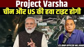 Project Varsha - New Nuclear Submarine Base to be ready by 2026 to counter China