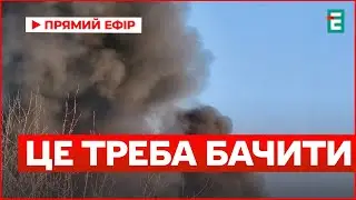 КРИТИЧНА СИТУАЦІЯ! Росія атакувала Запоріжжя 💡Найскладніша ситуація з енергетикою у Києві | Новини