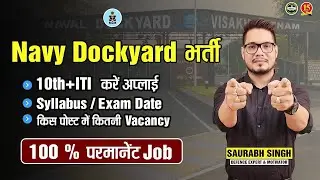 Naval Dockyard Apprentice bharti 2022 | Indian Navy New Vacancy 2022 | MKC