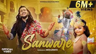 Hansraj Raghuwanshi | Krishna Janmashtami Song | Krishan Bhajan | Sanware | Dj Strings | 2 Directors