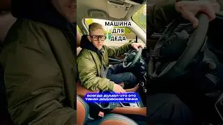 Впечатление о новом SUBARU FORESTER. Обзор уже на канале #subaru #forester #subaruforester #субару