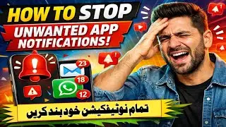 App Notification Kaise Band Kare || Stop App Notifications