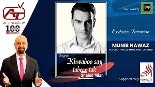Munib Nawaz ( Pakistan Famous Men's Wear Designer ) Exclusive Interview With Asian Trade TV