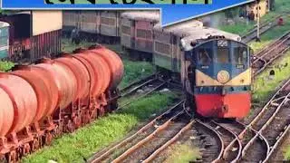 Beautiful Snake Shape Train of Bangladesh Railway in 4K
