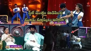 BB Jodi 2 Promo 1: కోటు విసిరికొట్టి షో నుంచి రీతూ చౌదరి వాకౌట్.. శ్రీజ ఎంట్రీ ఇచ్చింది మరి