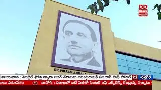 Andhra Pradesh MedTech Zone (AMTZ) Hosts 3rd National Para Kabaddi tournament in Visakhapatnam