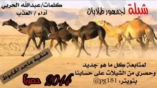 ياهل ستين