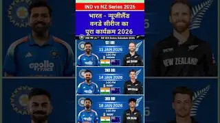 India vs New Zealand Odi Match Series 2026 Schedule Date Time #date #schedule #cricket #indvsnz