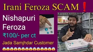 Irani Feroza SCAM❗️Real Vs Fake Irani Feroza Stone ⚠️ Nishapuri Irani Feroza 💎 Whatsapp 6261559299 💎