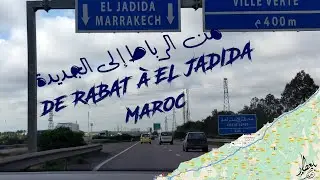 La route de Rabat à El Jadida par autoroute (Maroc)