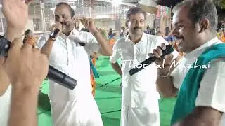 பொதி ஏத்தி வண்டியிலே பொள்ளாச்சி சந்தையில || sri mangai trust @thooralmazhai 