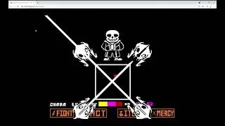 music sans and fight