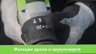 Дрель-шуруповерт аккумуляторная бесщеточная Greenworks GD24DD60, 24V (арт 3704107RU)