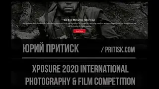 Фотоконкурс Xposure 2020 International Photography & Film Competition. Deadline 2020.06.30