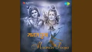 Krishan Manas Pooja