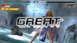 Dead Or Alive Dimensions 3DS Gameplay