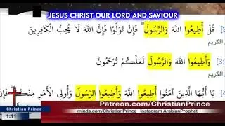 Quran Verse   not about Space Travel