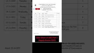 Date Sheet of ADC ADP 2025 Supply Exams | Punjab University B.Com Supply Exams 2025