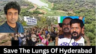 Hyderabad Central University 400 Acres Land Issue And Its Solutions | BJP Vs Congres Vs BRS
