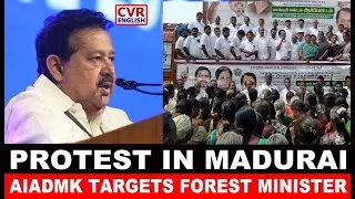 Women&rsquo;s Wing Of AIADMK Protests Forest Minister K Ponmudy In Madurai | CVR English