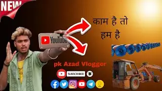 काम का फोकश episode 1 Pk Azad Vlogger support taemig 