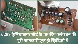 6283 amplifier board connections details