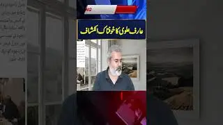 Dangerous statement || Imran Riaz khan || IRK NEWS